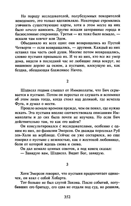 p0354