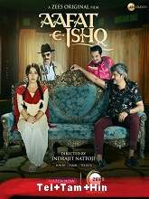 Aafat-e-Ishq (2021) HDRip telugu Full Movie Watch Online Free MovieRulz
