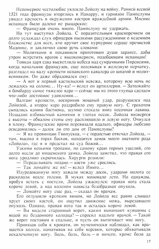 p0018