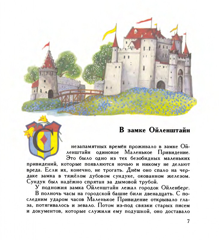 page-0011
