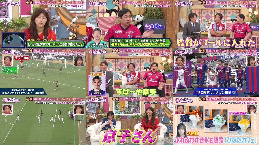 250722-Kyoccorohee-S01-E202 【Webstream】250722 キョコロヒー (Kyoccorohee) ep202