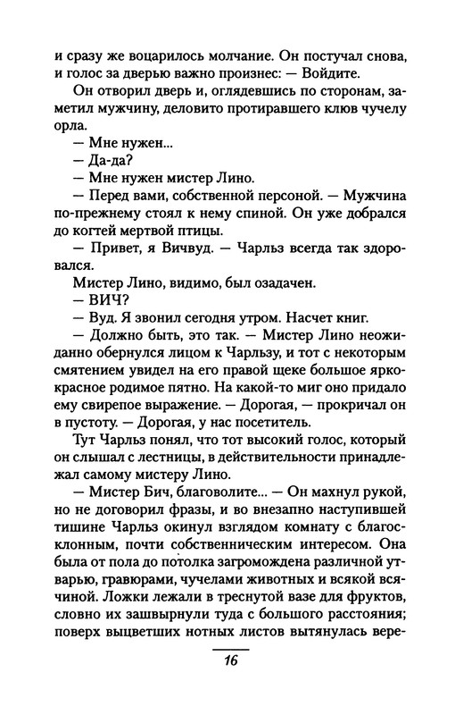 p0017