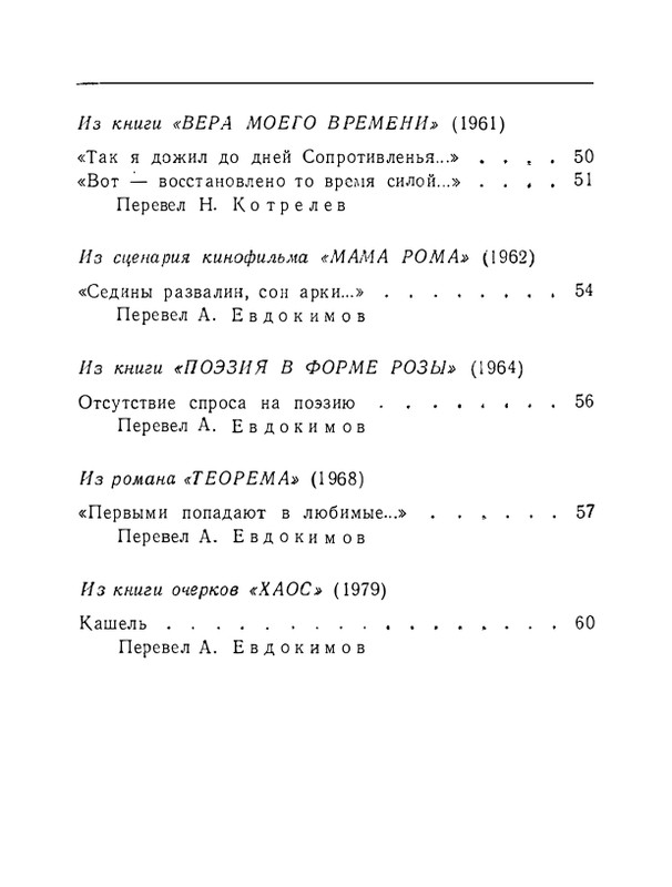 page-0064