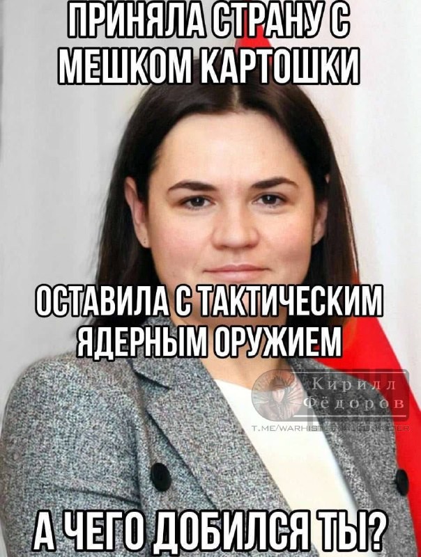 Vakarų pripažintas Baltarusijos prezidentas pakėlė šalį į aukštą lygį.