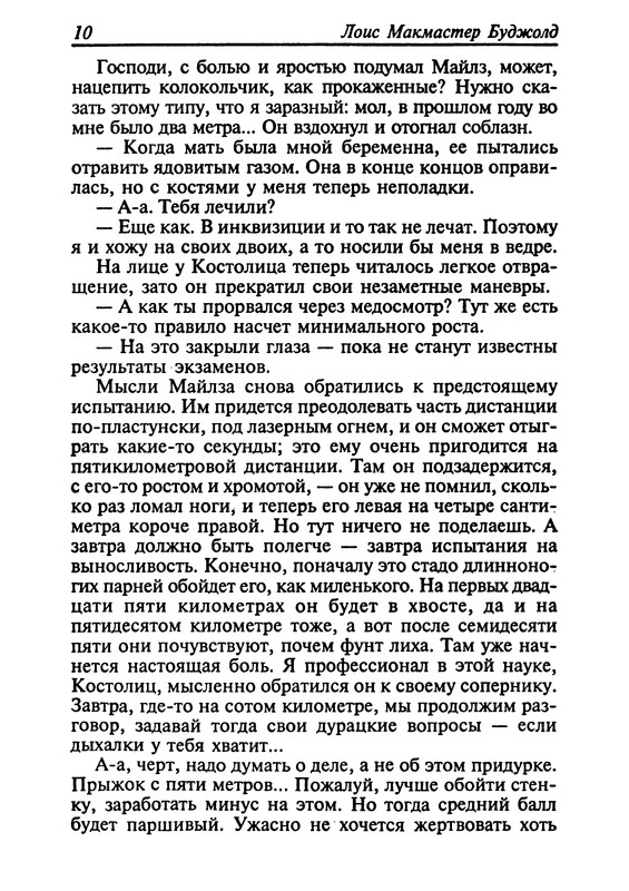 p0012