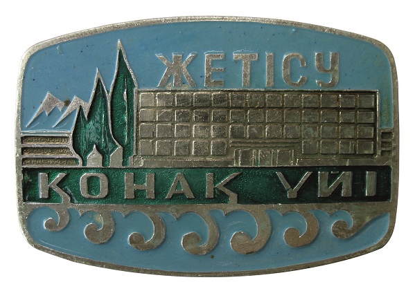 33х49