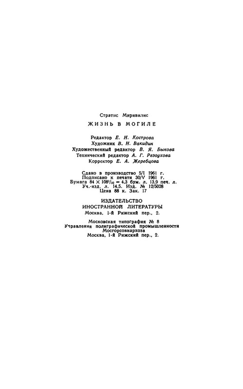 p0027