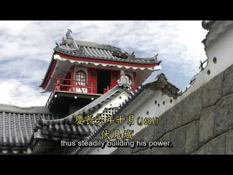 1601-b5a-ep-16-listopad-Ieyasu-se-oporavio-Fushimi-jo-39-taiga-aoi-2000