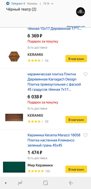 Screenshot_20200227-151658_Firefox
