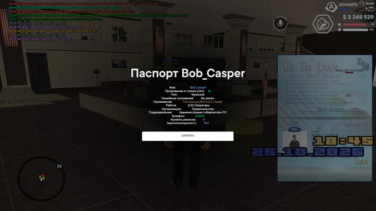 screenshot 2026 10 25 20 45 45 597
