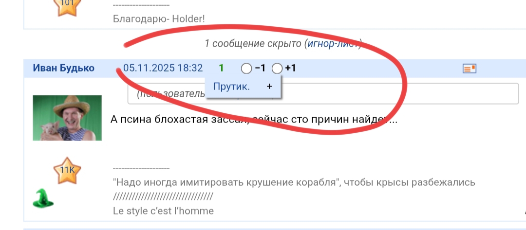 5 noabra 2025 Vot za eto lublu MFD