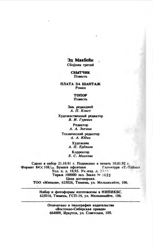 p0024