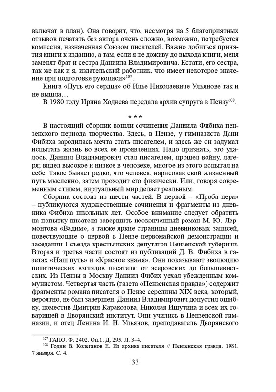 page-0034