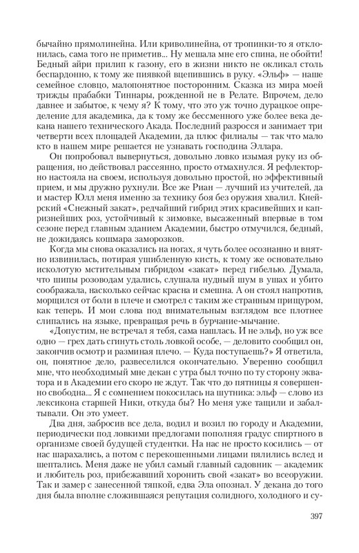 2-page-0067