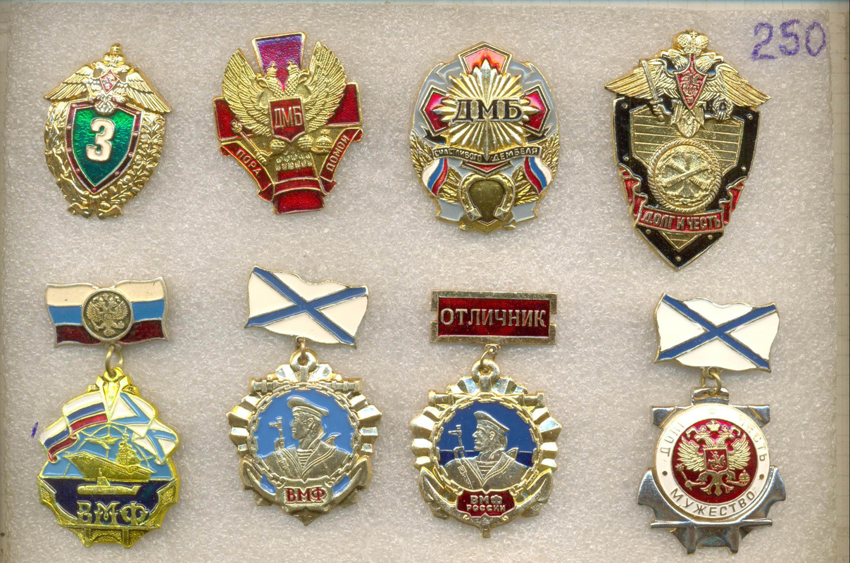 по 250 руб 5 — Postimages