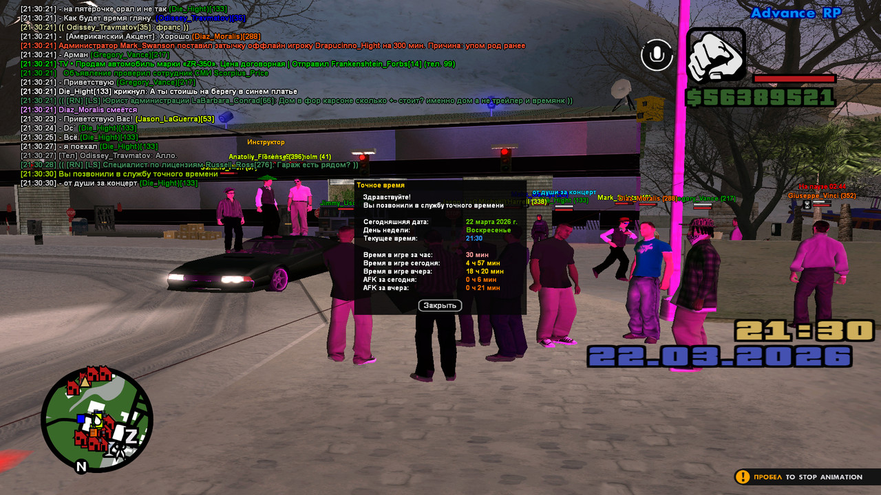 screenshot 2026 03 22 21 30 31 709