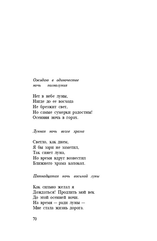 page-0072