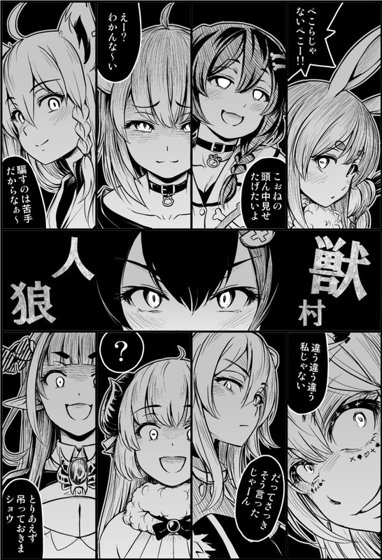 95Safebooru _ tsunomaki_watame