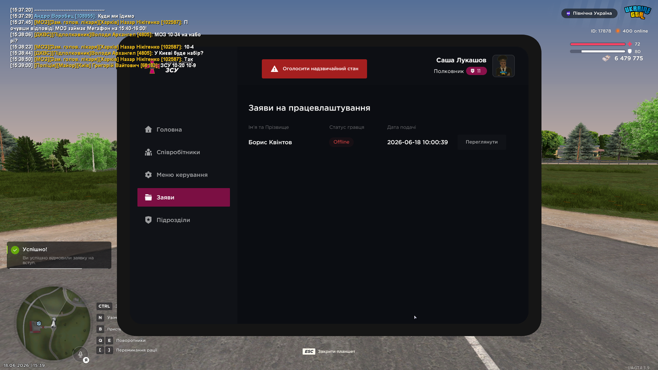 mta screen 2026 06 18 15 39 01