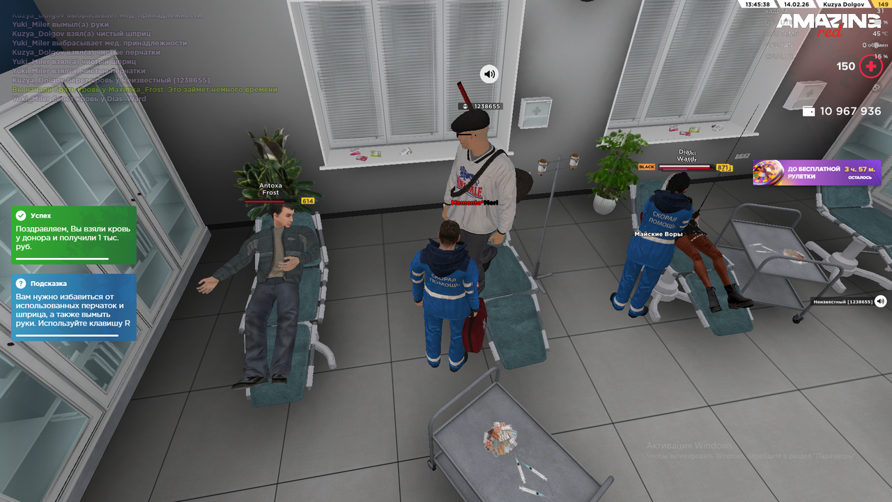 Снимок экрана (186)