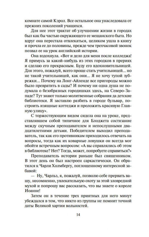 2-page-0010