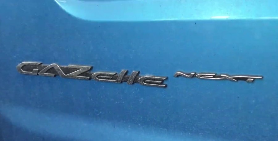 logo Газель-Next1