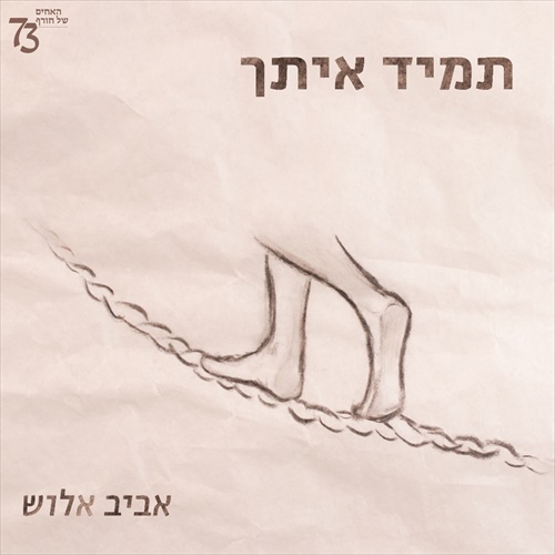 תמונה