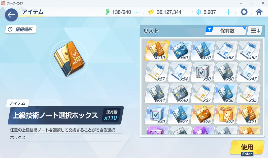 Screenshot 2026 08 19 102817