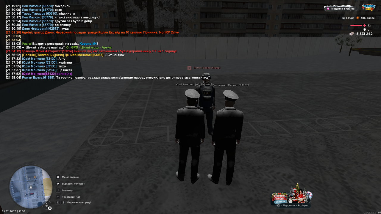 Grand Theft Auto San Andreas Screenshot 2025 12 24 21 58 11 96