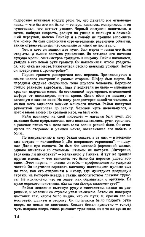 p0012