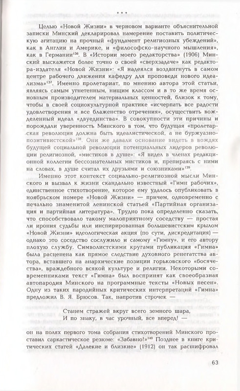 page-0063