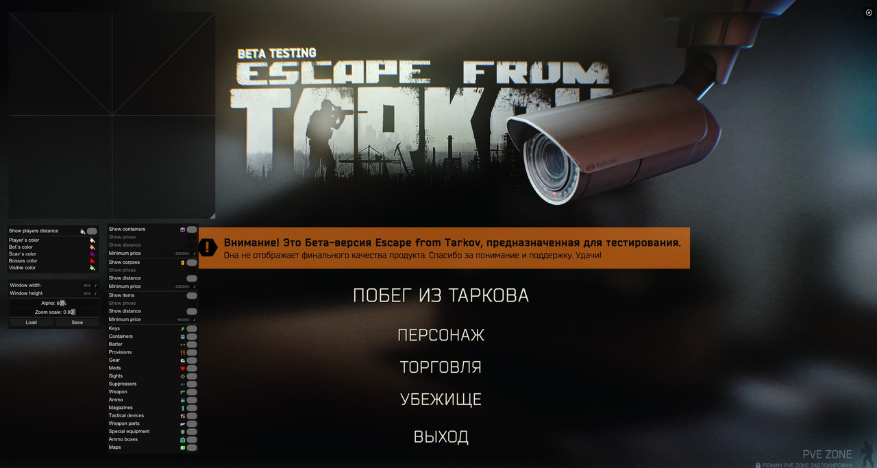 Screenshot-1.jpg