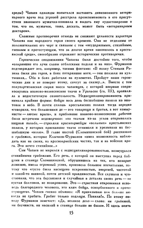p0017