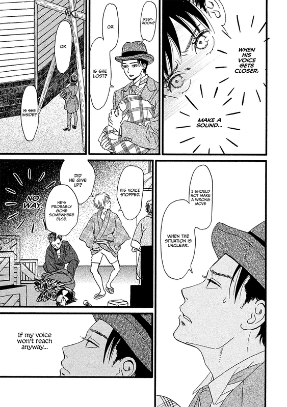 Namida Ame to SerenadeVol2-9