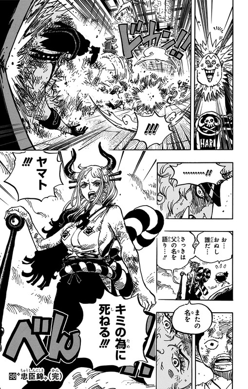 One Piece Chapter 994 Komiraw Com