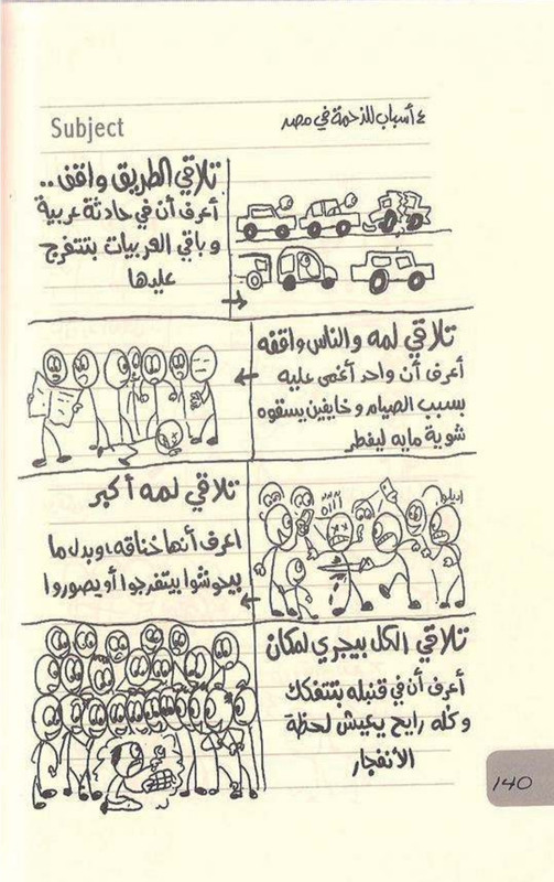 Screenshot 20251116 003451 Drive