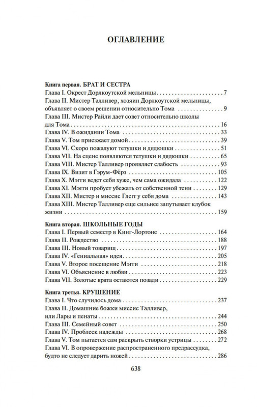 2-page-0018