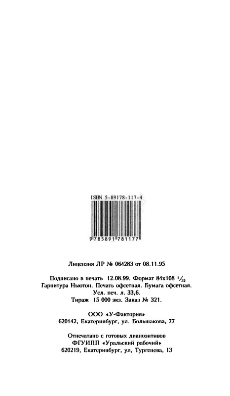 p0640