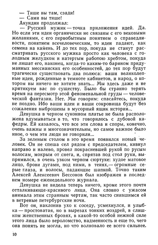 p0011