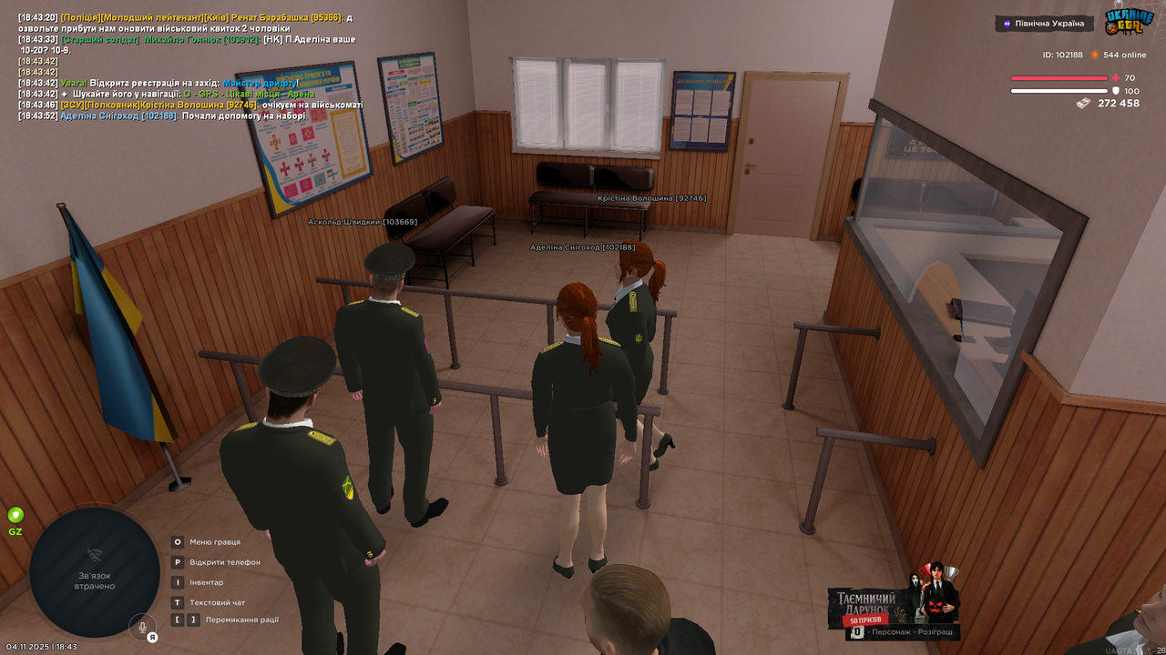 UKRAINE GTA 04 11 2025 18 43 58