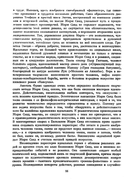 p0018