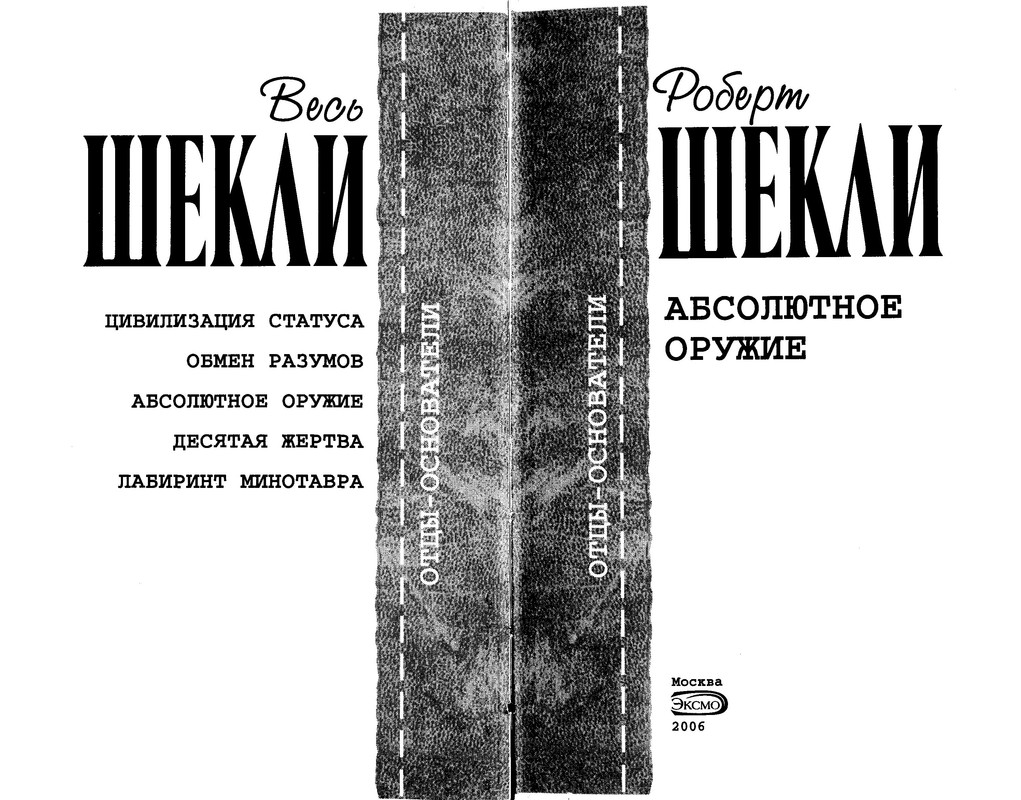 p0003