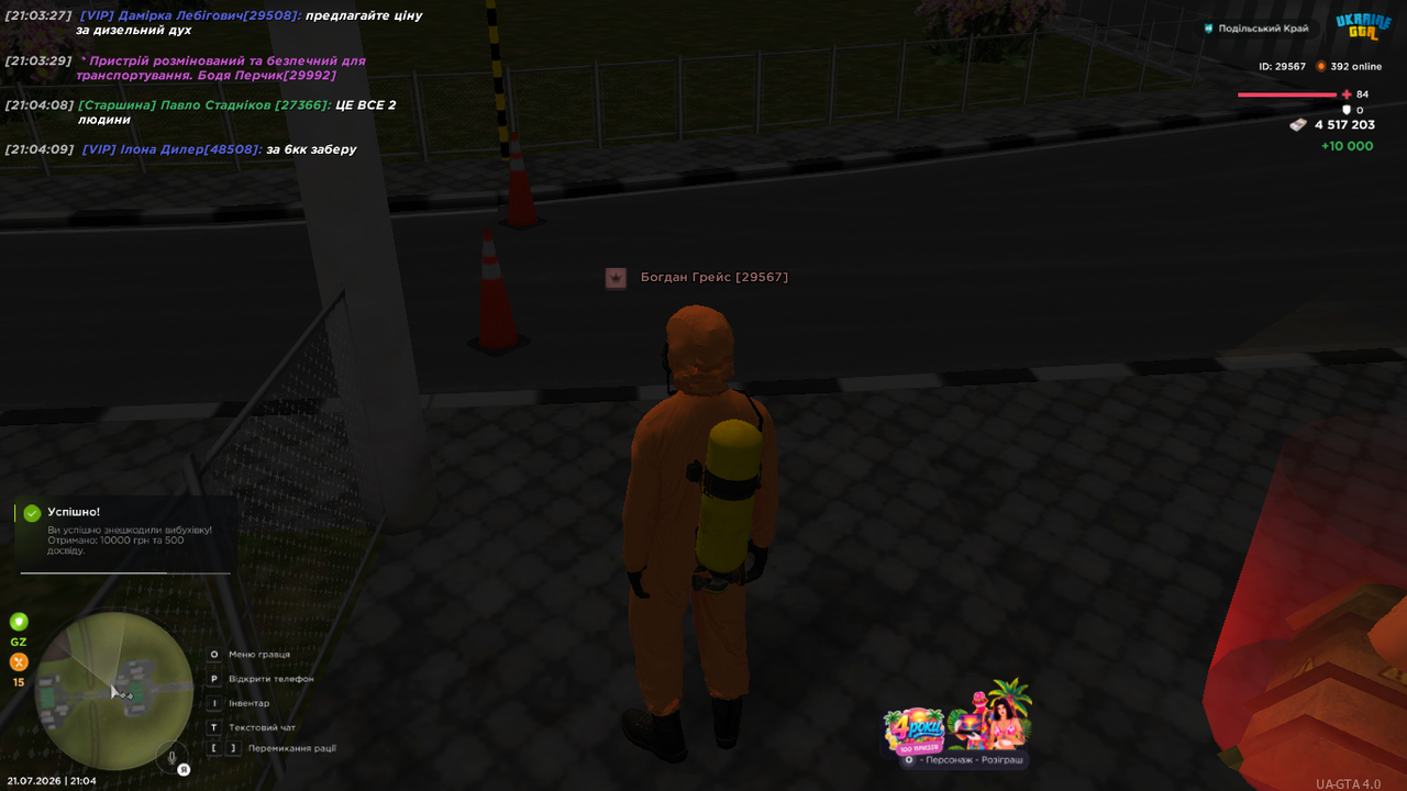 UKRAINE GTA 21 07 2026 21 04 18