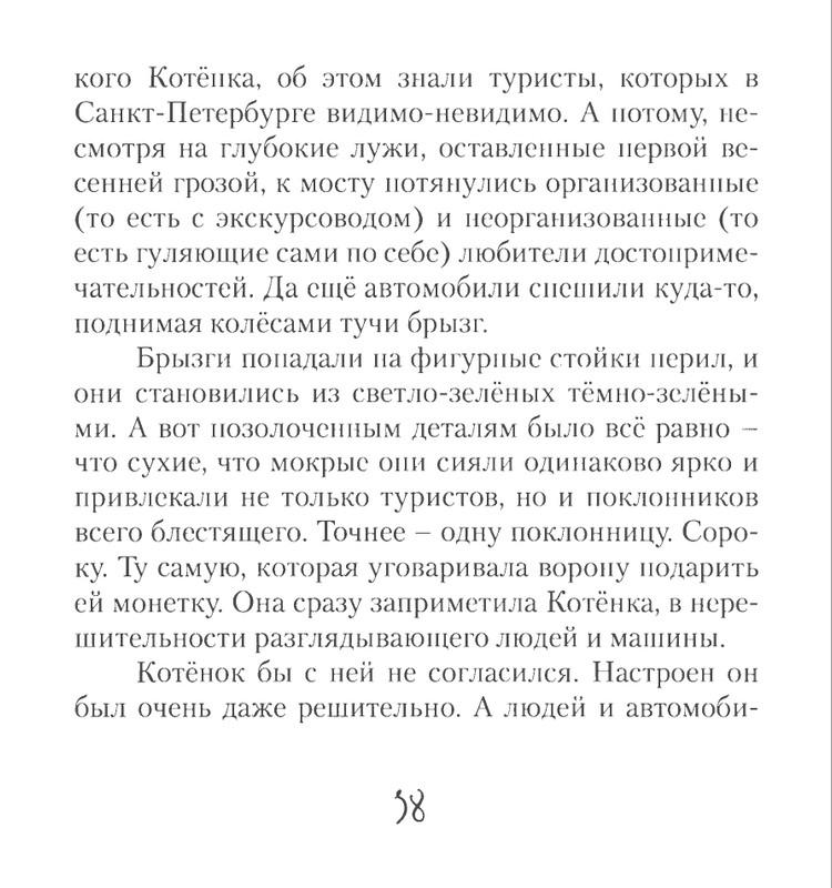 page-0040