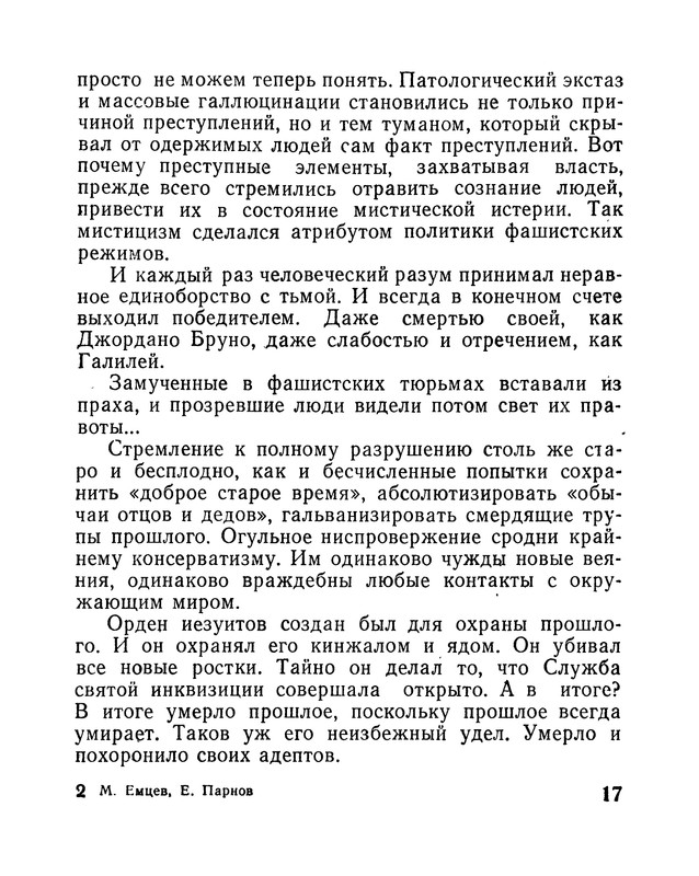 p0018