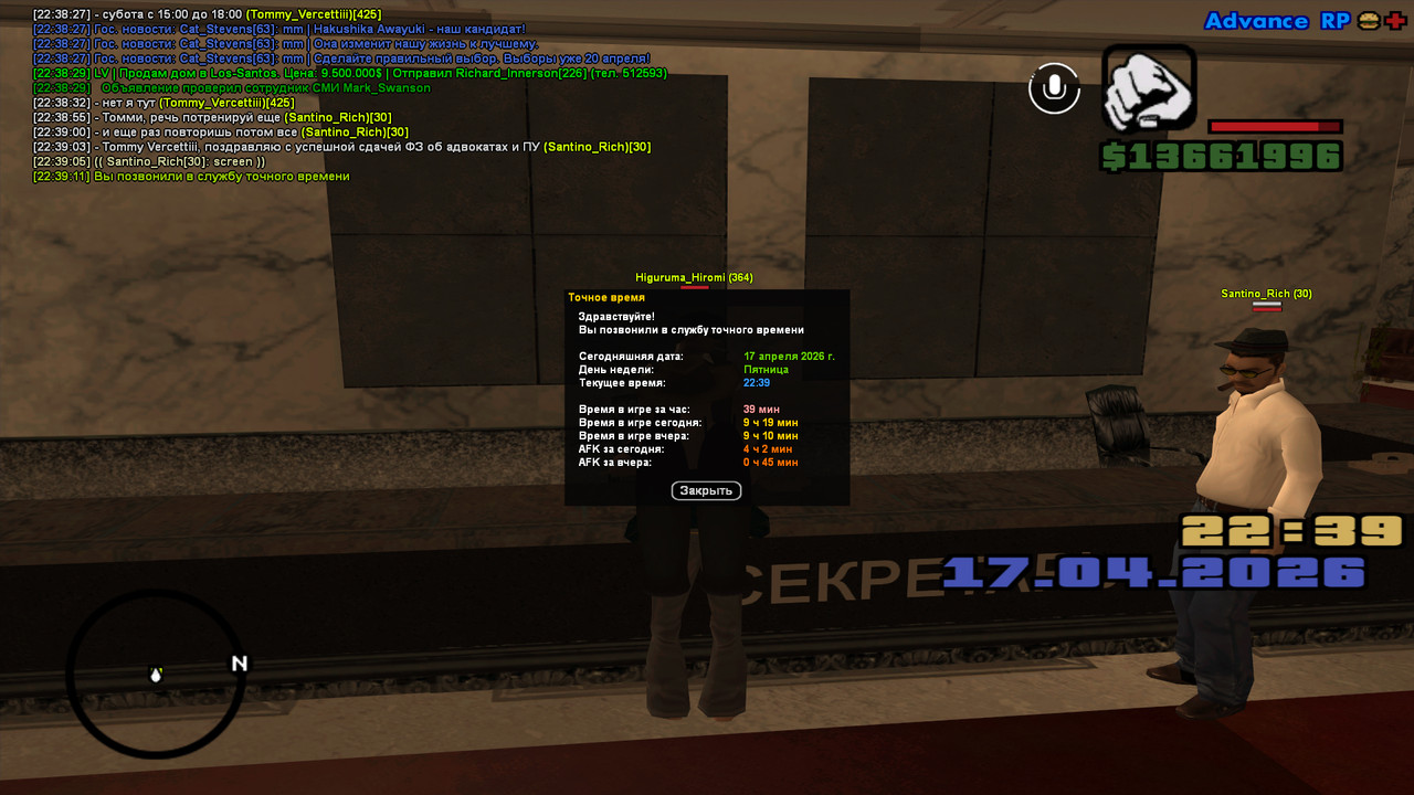 screenshot 2026 04 17 22 39 12 070