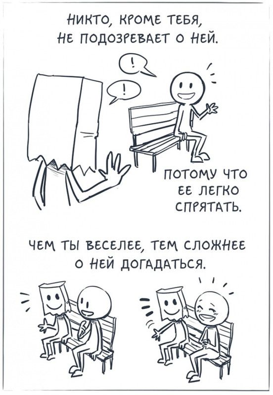 Комикс против депрессии, после которого точно знаешь: все будет хорошо!