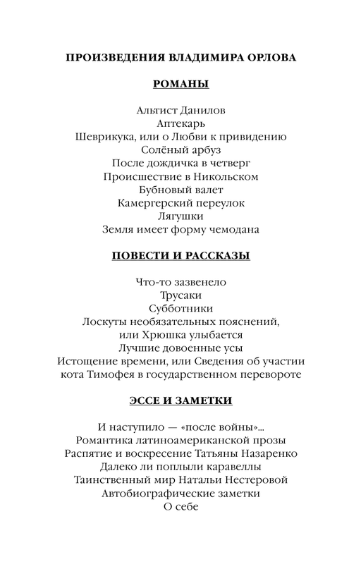 ASE000000000601009-02