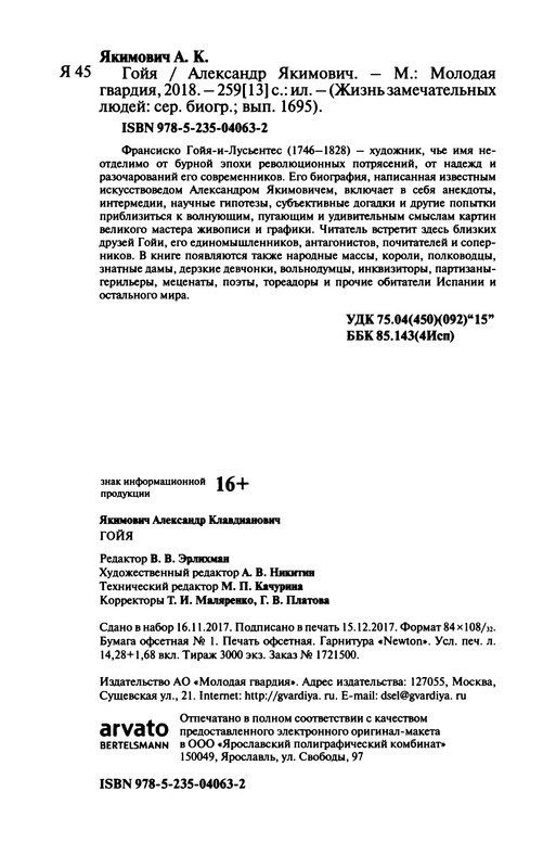 p0294