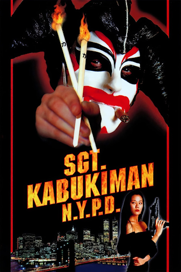 Sgt-Kabukiman-N-Y-P-D.jpg